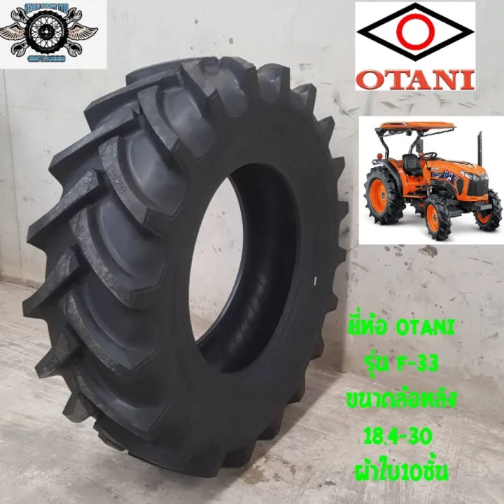 ยางรถไถ OTANI F-33 18.4-30 สำหรับรถไถนา