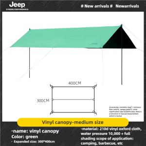 Jeep Delicate Camping Silver Coated Picnic Rain Protection Sunshade Outdoor Camping Square Canopy Tent Portable Silver-coated Sunscreen Awning