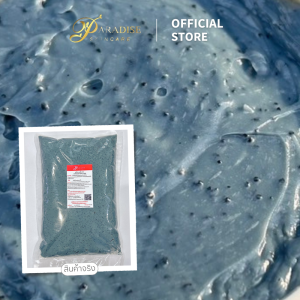 Paradise - สครับขัดผิว สครับสปาผิว Scrub สูตรมะขามชาโคล 1000 กรัม