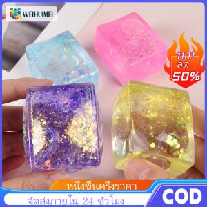 WEIHUIMEI สีสดใส ไม่แตกง่าย ของเล่นบีบรูปหมีน้ำตาล ของเล่นบีบแก้เครียดสำหรับเด็ก ของเล่นบีบอัดนุ่มพิเศษ ช่วยผ่อนคลายความเครียด