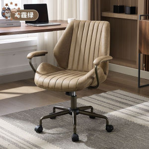 Computer chair r chair adjustable study chair comfortable study chair for prolonged sitting office chair