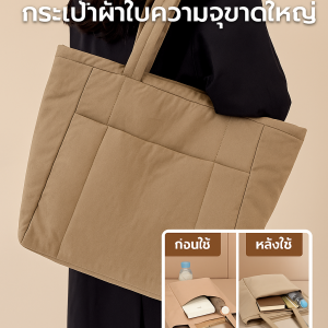 กระเป๋าแฟชั่นความจุขนาดใหญ่ กระเป๋าสะพายข้างผู้หญิง