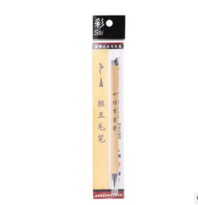 ปากกาพู่กัน พู่กันจีน แบบมีหมึกในตัว (พร้อมส่งจากไทย)