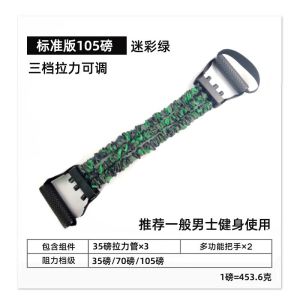 AE In-stock latex three-hole resistance band adjustable chest expander multifunctional arm strength trainer fitness and body shaping elastic band resistance band