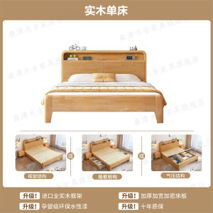 ⚡Solid Wooden Bed Frame Bed Frame With Mattress Single/Queen/King Bed Frame Storage Bed Frame Oak Bed Frame