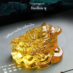 กบคาบเหรียญ คริสตัลฮวงจุ้ย เล็ก ฐาน 5 cm เสริมการเงิน เน้นๆ ผลิตเงินกิมเซียมซู ฮ่องกง 5 cm มาใหม่