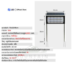 ISWEEP โคมไฟนักฆ่ายุงพลังงานแสงอาทิตย์แบบตั้งพื้นครอบคลุม 500 ตารางเมตรสามารถใช้งานได้หลายฉากโดยไม่ต้องชาร์จเพิ่มเติม