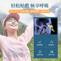 BaiyunShan HuaCheng - nasal plaster 白云山花城-鼻通贴. 