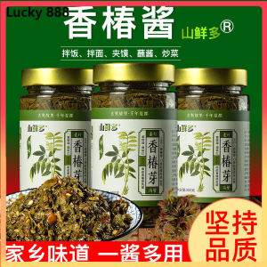 Chinese Toon Sauce 200g