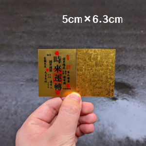 Fortune Roller Cell Phone Stickers Gold Foil Paper Good Luck Fortune Attraction Home Use