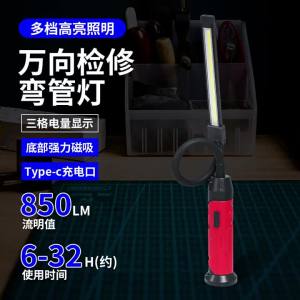 AE Universal Inspection Gooseneck Light Magnetic Attraction led Extended Crevice Inspection Lighting Work Light Multi-Light Source Lighting