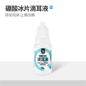 ยาหยอดจมูกและตาสำหรับแมวเพื่อขจัดคราบน้ำตา ยาหยอดตาสำหรับสุนัขเพื่อขจัดน้ำตา น้ำยาทำความสะอาดตา ขายส่งน้ำยาล้างตาสำหรับสัตว์เลี้ยง