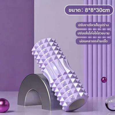 XR Chooseโฟมโรลเลอร์โยคะ โฟมโรลเลอร์นวด โฟมโรลเลอร์นวดผ่อนคลายกล้ามเนื้อ YOGA FOAM ROLLER