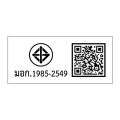 CBG Devices ซีบีจี ดีไวซ์ เครื่องนวดยกกระชับผิวหน้า 1ชิ้น. 