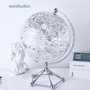 แผนที่ลูกโลก โมเดลโปร่งใส ลูกโลก ขนาด 20cm. เหมาะสำหรับตั้งโชว์ในห้องห้องรับแขก