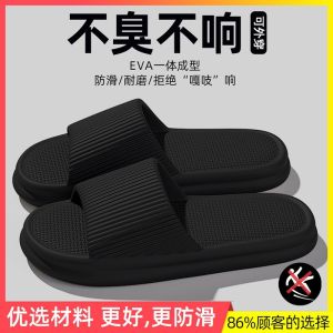 [Free Shipping] Plaid Thick-Soled Sandals For Men Summer Indoor Home Non-Slip Sandals WomenS Summer Outdoor Sandals