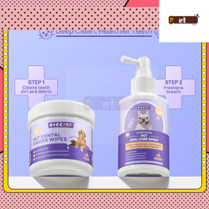 PET Dental Finger Wipes Remove Bad Breath Gentle Teeth Clean Wipes Cat  Dog 50pcs