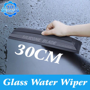 Car Wiper Glass Cleaning Silicone Scraper Does Not Damage The Car Paint Surface Brush Car Wiper