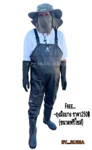 2023 ใหม่ ชุดเอี้ยมpvcกันน้ำ ชุดเอี้ยมกันน้ำท่วมสูง  ชุดทำสวนทำนา  ชุดทำฟาร์ม ชุดป้องการสารเคมี ชุดทำเกษตร ชุดทำประมง ชุดลอกท่อ ชุดขุดบ่อ