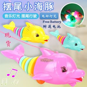 AA Moon Festival LED Light Dolphin Battery Lantern []