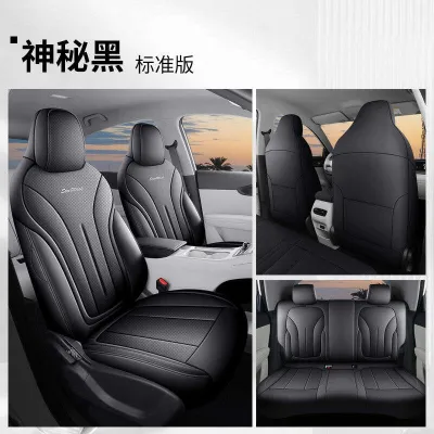 Proton Emas 5 / Geely EX2 / EX2 / Geome full-cover seat covers ultra-fine leather car seat cushions fully enclosed seat cushions. .Auto Pulse
