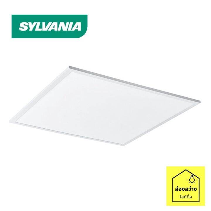 Sylvania Led Panel Lyebbjblae W X Cm W K