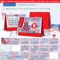 ปฏิทิน ปี 2568 / 2025 ปฏิทินตั้งโต๊ะ 2025 Calendar 2025 ปฏิทินน่ําเอี๊ยง ปฏิทินฉีก ปฏิทินแขวนผนัง 2025 ปฏิทินแขวน ปฏิทินปี 2568 ปฏิทินตั้งโต๊ะ ปฎิทิน. 