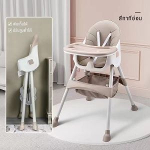 doudou เก้าอี้ทานอาหารเด็กพับได้ พกพาสะดวก ถาดอาหาร PP เกรดอาหาร เหมาะกับทารกรูปร่างต่างๆ
