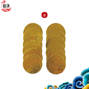 【心净】金银冥盾（38庄/包）- 金冥盾 / 银冥盾 / 冥币 / 清明 / 金银币 / 清明祭品 / 祖先冥币 / 中元节 / 拜拜 /神料