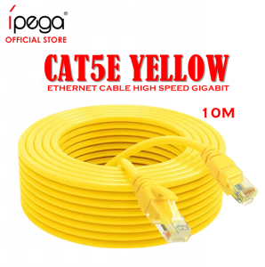 CAT5e /CAT6 RJ45 Ethernet Highly Waterproof Cable 1M 1.5M 2M 3M 5M 10M 15M 20M 30M 10 Gigabit High Speed
