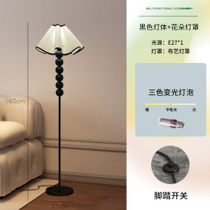Floor Lamp Living Room Sofa Decoration Ambient Light Standing Table Lamp