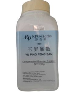 即溶玉屏风散颗粒Instant Yu Ping Feng san Granule 200g