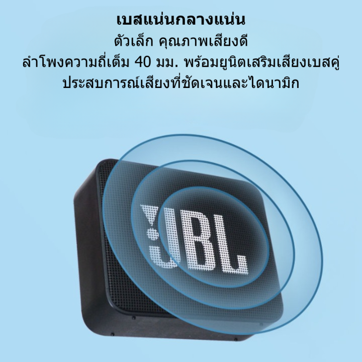 %E0%B8%A5%E0%B8%B3%E0%B9%82%E0%B8%9E%E0%B8%87%E0%B8%9A%E0%B8%A5%E0%B8%B9%E0%B8%97%E0%B8%B9%E0%B8%98%20%E0%B8%A3%E0%B8%B8%E0%B9%88%E0%B8%99%20GO2%20%E0%B8%84%E0%B8%B8%E0%B8%93%E0%B8%A0%E0%B8%B2%E0%B8%9E%E0%B9%80%E0%B8%AA%E0%B8%B5%E0%B8%A2%E0%B8%87%E0%B8%94%E0%B8%B5%20%E0%B9%80%E0%B8%9A%E0%B8%AA%E0%B9%80%E0%B9%80%E0%B8%99%E0%B9%88%E0%B8%99%E0%B8%A1%E0%B8%B5%E0%B8%A1%E0%B8%B4%E0%B8%95%E0%B8%B4%20%E0%B8%A5%E0%B8%B3%E0%B9%82%E0%B8%9E%E0%B8%87%E0%B9%81%E0%B8%9A%E0%B8%9A%E0%B8%9E%E0%B8%81%E0%B8%9E%E0%B8%B2%20Portable%20Bluetooth%20Wireless%20Speaker%20Mini%20FM%20/%20USB%20/%20AUX%20/%20SDCard%20-%20Image%209