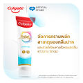 [มี 5 สูตรให้เลือก] ยาสีฟัน คอลเกต โททอล 150 กรัม แพ็คคู่ รวม 2 หลอด [Available in 5 variants] Colgate Total Toothpaste 150g Twin Pack. 