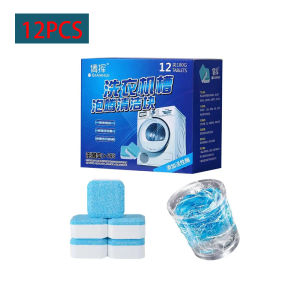 12 pcs Washing Machine Cleaning Detergent Cleaner Descaler Deep Remover Tablet Cleaning Dirt