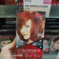 ☆Hong Kong American Revlon REVLON Hair Dye Cream Baking Ointment White Hair Multi-color genuine goods♥. 