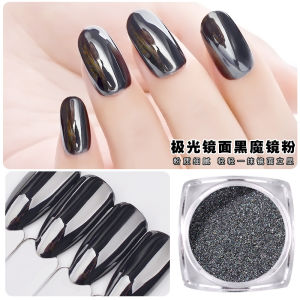 Ready Stock 1g/box Nail Mirror Shining Powder Chrome Pigment Glitters Dust DIY Manicure Nail Art 镜面黑魔镜粉指甲闪粉 纯黑光亮光黑1g装