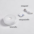 YTL โคมไฟหัวเตียง ยึดผนังด้วยแม่เหล็ก ไฟกลางคืนเซ็นเซอร์  LED light ชาร์จ USB แบบพกพา 3 สีปรับได้. 