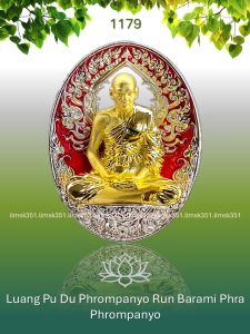 1179 Thailand Buddha Amulet 泰国佛牌. Luang Pu Du Phrompanyo. Phra Achan Liang. Wat Chom Ket. BE2567.