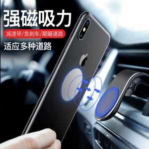 Car Air Outlet Magnetic Mobile Phone Bracket Snap-On L-Shaped Strong Magnetic Patch Navigation Universal Bracket (READY STOCK)