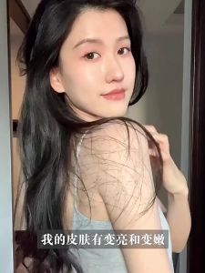 promo Noreva Fruit Acid Body Lotion 欧诺颜果酸身体乳 Tightening And Improving Acne On The Back Of Chicken Skin Softening Keratin And Brightening Moisturizing Lotion Body Cream