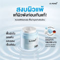 Dr.PONG CalmMEA 1.5 soothing cream มอยส์เจอร์ไรเซอร์ บำรุงผิวชุ่มชื้น ลดผิวอักเสบ แดงคัน เซ็บเดิร์ม ขนาดคุ้ม 50 กรัม ใช้ได้นาน. 