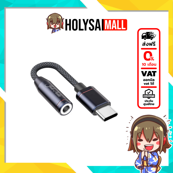 [PreOrder] FiiO Jade Audio JA11 DAC and Headphone Amplifier รองรับ ...