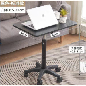 Standing Pulley Mobile Small Table Workbench Lift Small Bedside Table Laptop Office Desk