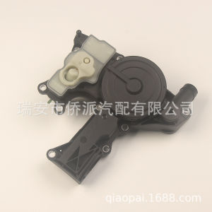 Thích hợp cho Audi và Volkswagen Van tách dầu-nước 06H103495A 06H103495AJ 06Q103495B