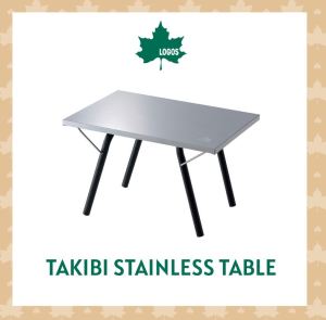 LOGOS Takibi Stainless Table  โต๊ะสแตนเลส ขนาดเล็ก