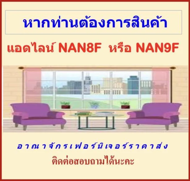 NB%20STYLE%20%E0%B8%8A%E0%B8%B8%E0%B8%94%E0%B8%AB%E0%B9%89%E0%B8%AD%E0%B8%87%E0%B8%99%E0%B8%AD%E0%B8%99VICTORIA(%20%E0%B8%A7%E0%B8%B4%E0%B8%84%E0%B8%95%E0%B8%AD%E0%B9%80%E0%B8%A3%E0%B8%B5%E0%B8%A2%20)5/6%20%E0%B8%9F%E0%B8%B8%E0%B8%95%20%E0%B8%94%E0%B8%B5%E0%B9%84%E0%B8%8B%E0%B8%99%E0%B9%8C%E0%B8%AA%E0%B8%A7%E0%B8%A2%20%E0%B8%AA%E0%B9%84%E0%B8%95%E0%B8%A5%E0%B9%8C%E0%B8%A2%E0%B8%B8%E0%B9%82%E0%B8%A3%E0%B8%9B%20%E0%B8%9B%E0%B8%A3%E0%B8%B0%E0%B8%81%E0%B8%AD%E0%B8%9A%E0%B8%94%E0%B9%89%E0%B8%A7%E0%B8%A2%20(%20%E0%B9%80%E0%B8%95%E0%B8%B5%E0%B8%A2%E0%B8%87+%E0%B8%95%E0%B8%B9%E0%B9%89%E0%B9%80%E0%B8%AA%E0%B8%B7%E0%B9%89%E0%B8%AD%E0%B8%9C%E0%B9%89%E0%B8%B2+%E0%B9%82%E0%B8%95%E0%B9%8A%E0%B8%B0%E0%B9%81%E0%B8%9B%E0%B9%89%E0%B8%87+%E0%B8%95%E0%B8%B9%E0%B9%89%E0%B8%82%E0%B9%89%E0%B8%B2%E0%B8%87%E0%B9%80%E0%B8%95%E0%B8%B5%E0%B8%A2%E0%B8%87%20)%E0%B8%A3%E0%B8%B2%E0%B8%84%E0%B8%B2%E0%B9%84%E0%B8%A1%E0%B9%88%E0%B8%A3%E0%B8%A7%E0%B8%A1%E0%B8%97%E0%B8%B5%E0%B9%88%E0%B8%99%E0%B8%AD%E0%B8%99%20-%20Image%207
