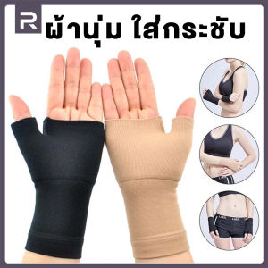 ถุงมือลดอาการปวดข้อรัดข้อมือและแขนอุปกรณ์พยุงนิ้วหัวแม่มือ1คู่สำหรับทุกเพศเหมาะสำหรับข้อมือมีหลุมเจ็บปวดข้อมือและความเหนื่อยล้า 【Runvex】