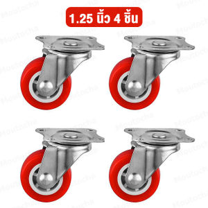 (4ชิ้น) ลูกล้อแป้นหมุน ล้อรถเข็น 2/3นิ้ว ลูกล้อ ลูกล้อเก้าอี้ ลูกล้อเลื่อน ลูกล้อรถเข็น ลูกล้อขนาดเล็ก เงียบและทนต่อการสึกหรอ ล็อกได้