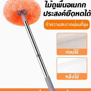 ถูพื้นทิศด้วยไม้ขัดและถูผนังด้วยไม้ล้าง ไม้ ถูพื้นทรง ดอก ทานตะวัน ไม้ถูพื้นอเนกประสงค์ยืดหดได้